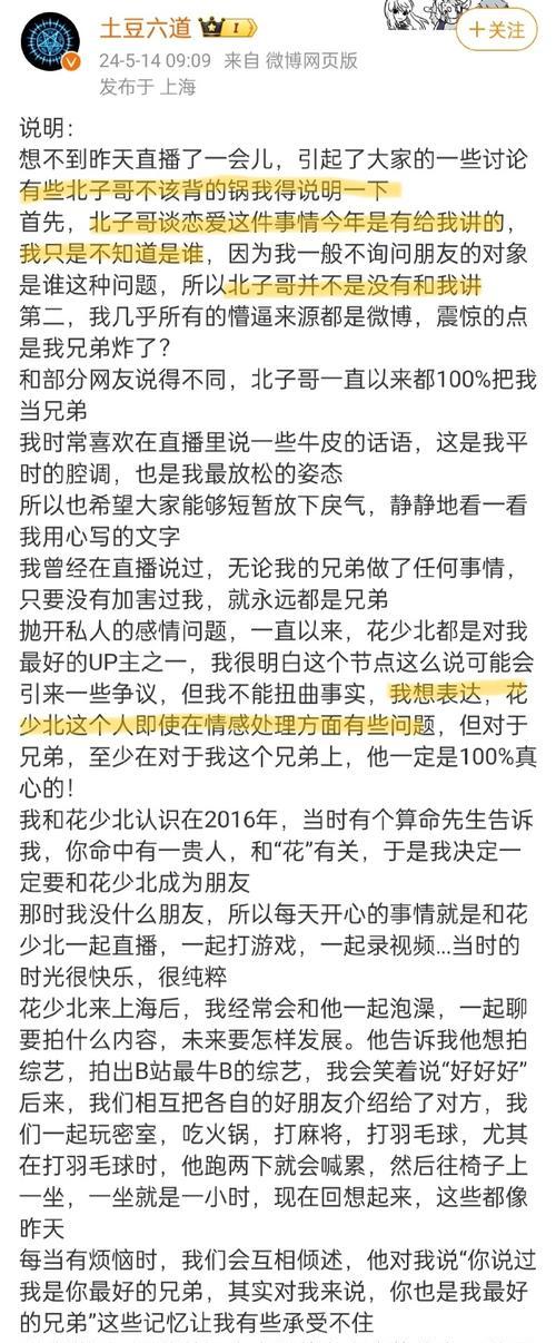 前女友分手后对我很好很暧昧（揭秘前女友分手后对我的真实意图）