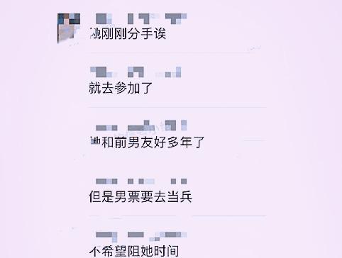 男友当兵突然分手怎么办？（应对男友当兵突然离开的情况，女孩们该如何面对？）-第2张图片-恋语空间