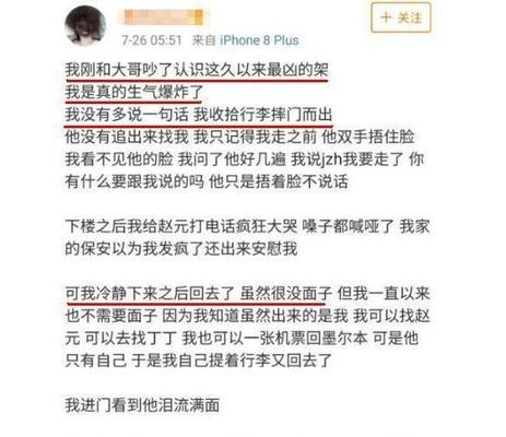 如何追求一个直女？（以喜欢上直女为背景，探讨如何追求她。）-第2张图片-恋语空间