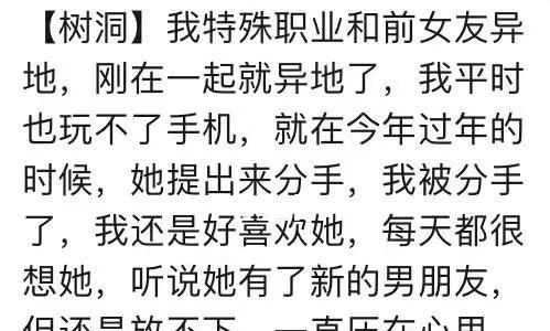 异地男友突然分手，如何应对？（从心理到行动，全方位指导分手后的处理方式）-第3张图片-恋语空间