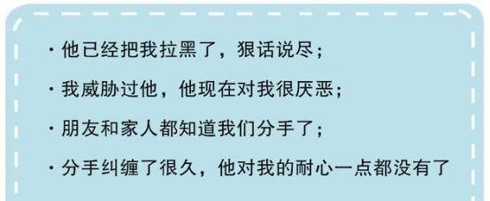 分手挽回攻略，让爱回来（如何用正确的方式和心态挽回分手对象）-第1张图片-恋语空间