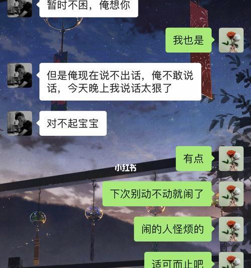 异地恋的痛苦与挑战（挺过异地恋的心理建议）