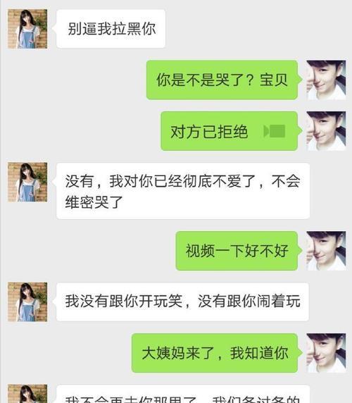 异地恋的痛苦与挑战（挺过异地恋的心理建议）-第2张图片-恋语空间