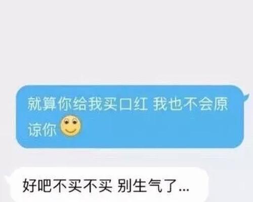 如何测试你是否患有直男癌？（探寻直男癌的症状和治疗方法）