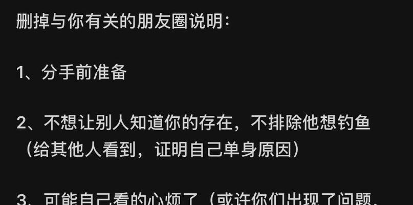 男友生气要分手，你该如何应对？（不要轻易放弃，学会沟通和妥协）-第2张图片-恋语空间