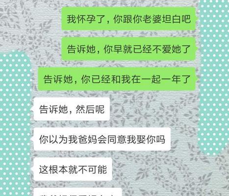 离婚的勇气——当感情已不在，该如何面对？-第2张图片-恋语空间