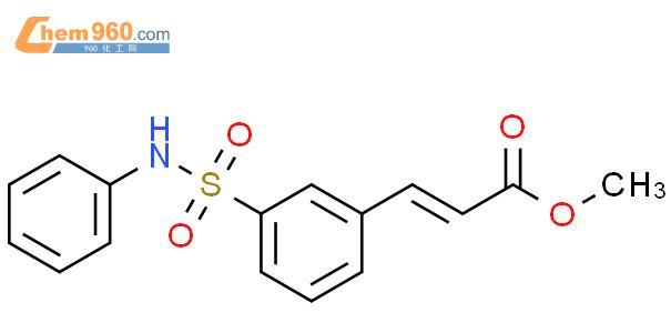 以苯氨基丙酸之爱情（探讨爱情化学的奥秘）-第2张图片-恋语空间