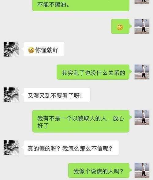 和女生聊天时如何找话题（以女生感冒为例，学会正确引导话题）