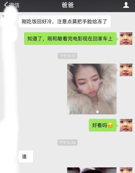表白被拒绝，如何幽默回复？（用幽默化解尴尬，让拒绝不再尴尬）-第1张图片-恋语空间