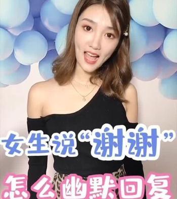 表白被拒绝，如何幽默回复？（用幽默化解尴尬，让拒绝不再尴尬）-第3张图片-恋语空间