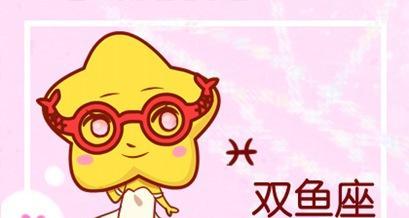 挽回双鱼座男的心：水瓶座女的必修课-第1张图片-恋语空间