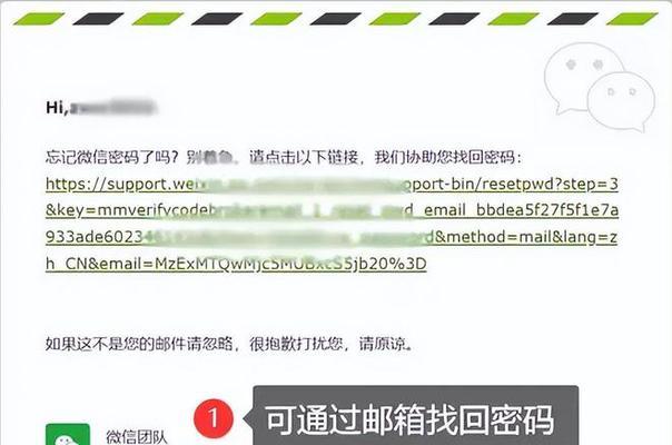 搭讪短信加微信攻略（如何应对搭讪短信，成功获取微信号）-第2张图片-恋语空间