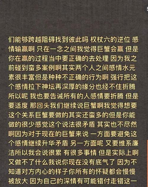异地恋男生分手后的挽回方法（如何重燃异地恋男友的爱情火花？）-第1张图片-恋语空间