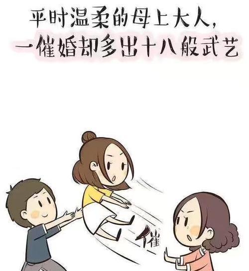 新婚夫妻必做大事指南（实现家庭幸福的关键步骤，从爱情到责任的转变过程）-第3张图片-恋语空间