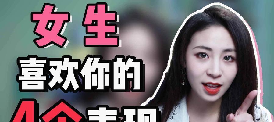 不受欢迎的男生女生是什么样的？（揭开不受欢迎男女的真实面孔，看看他们有哪些“招人厌”的特点）-第2张图片-恋语空间