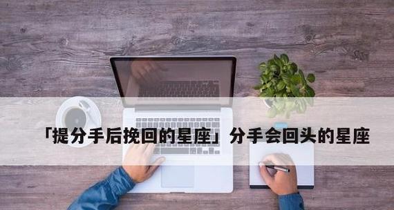 如何重燃爱火和重新建立信任（如何重燃爱火和重新建立信任）-第3张图片-恋语空间