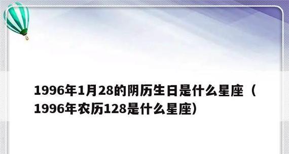 8月24日至9月1日的星座特点大揭秘（双子与处女，天生一对？！）-第3张图片-恋语空间