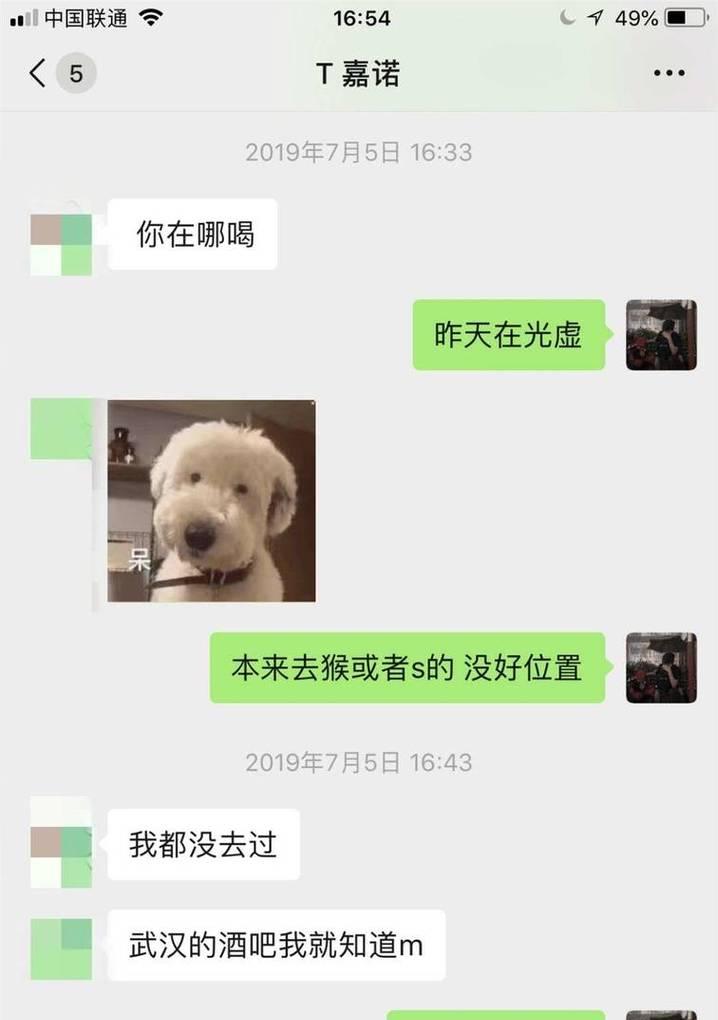 和女生约会聊天技巧（如何通过聊天让女生更喜欢你）-第3张图片-恋语空间