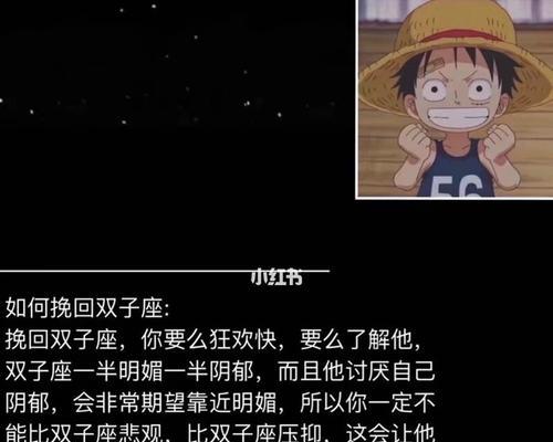 天蝎女如何回来挽回你？（以真诚和耐心打造的爱情王国）-第3张图片-恋语空间