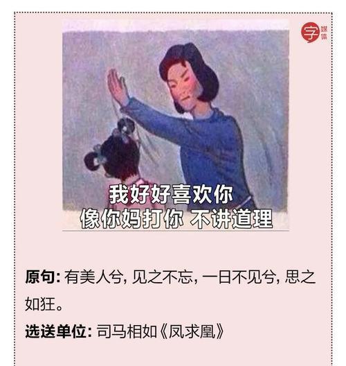 我甜蜜的土味情话，陪你余生（15句最甜土味情话，让你轻松表白）-第2张图片-恋语空间