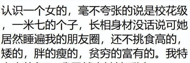 渣女来袭（揭秘高级渣女的心理游戏与花式操作）-第2张图片-恋语空间