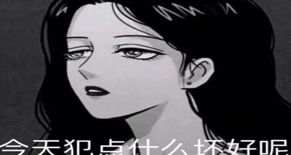 渣女来袭（揭秘高级渣女的心理游戏与花式操作）-第3张图片-恋语空间