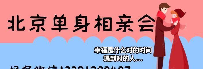 单身男女恋爱技巧，成功脱单必学！（掌握这些恋爱技巧，让你在单身的路上快速成功！）-第2张图片-恋语空间