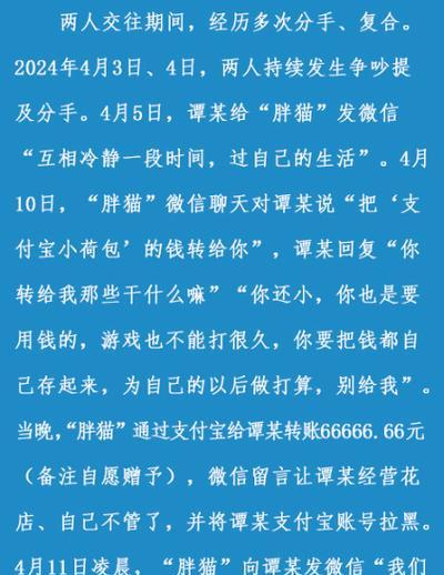 如何优雅地提出分手（掌握分手技巧，做到彼此尊重）-第2张图片-恋语空间