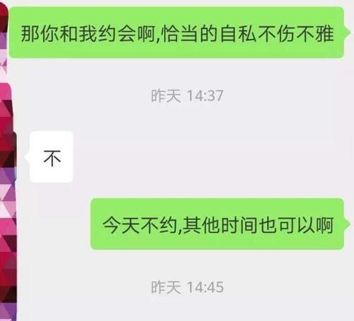 被情人拉黑后如何挽回？（失去联系不意味着失去爱情，四个步骤轻松挽回情人。）-第2张图片-恋语空间