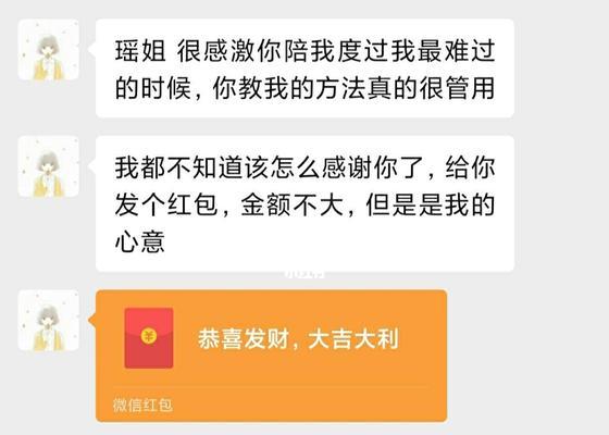 被情人拉黑后如何挽回？（失去联系不意味着失去爱情，四个步骤轻松挽回情人。）-第3张图片-恋语空间