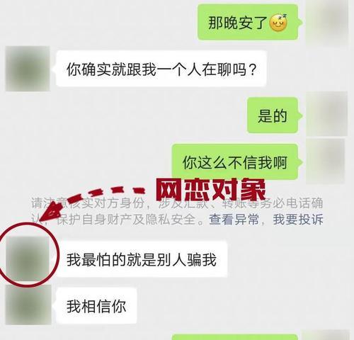 拉黑是爱情终结的开始吗？（当感情面临突变，拉黑是否真的无情？）-第2张图片-恋语空间