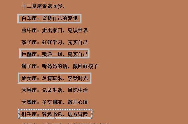 如何成功挽回天蝎男？——掌握关键步骤，化解情感危机-第3张图片-恋语空间