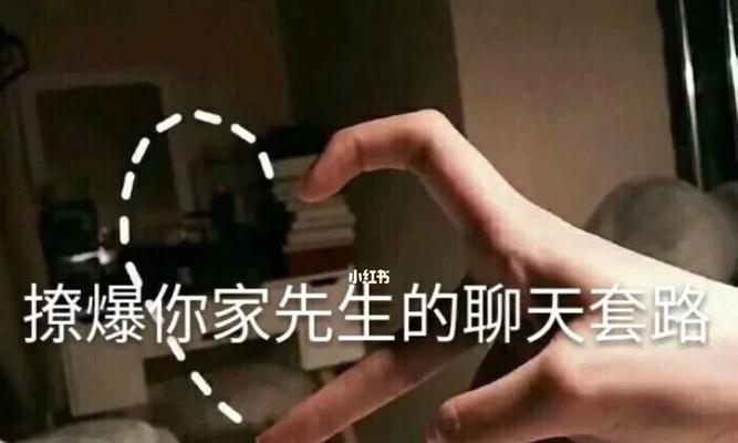 勾搭女生必备！土味情话大（15个聊天套路，让女孩子欲罢不能）-第3张图片-恋语空间