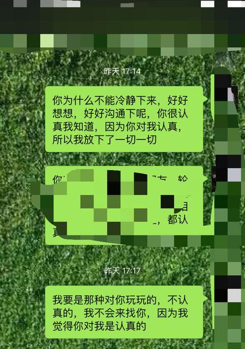 如何挽回异地恋女友的心（挽回爱情不是一件易事，但你可以尝试这些方法）-第2张图片-恋语空间
