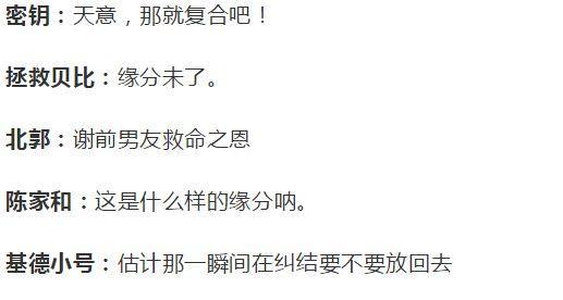 男友与前任保持联系，如何应对？（掌握真相、建立信任、互相理解）-第3张图片-恋语空间
