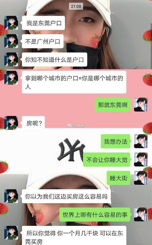 女友太现实，分手是必然的选择（当爱情遭遇现实，我们该如何处理？）