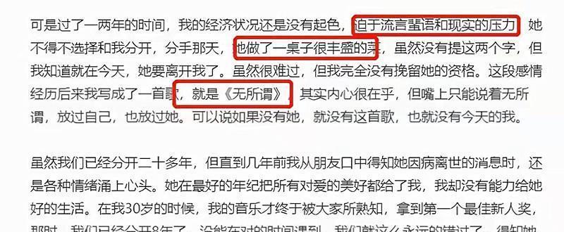 女友太现实，分手是必然的选择（当爱情遭遇现实，我们该如何处理？）-第2张图片-恋语空间
