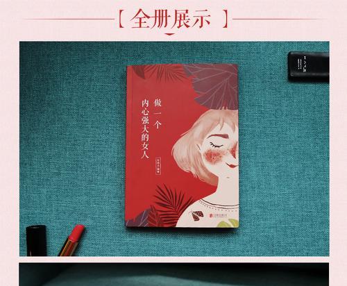 让倔强男人重新爱上你（15个方法教你如何化解情感僵局）-第2张图片-恋语空间