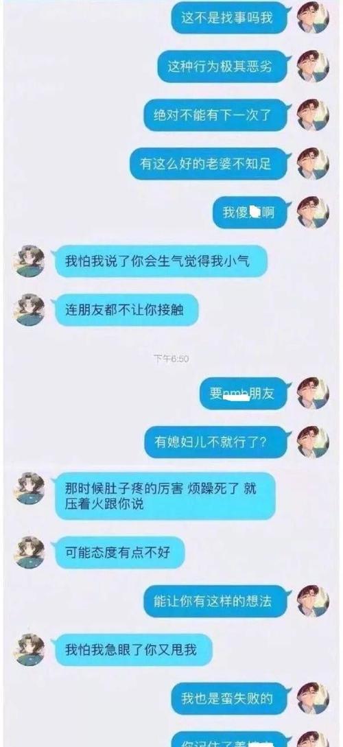 男友不理我怎么办？教你简单有效的做法（解决男友冷战，让他重新关注你）