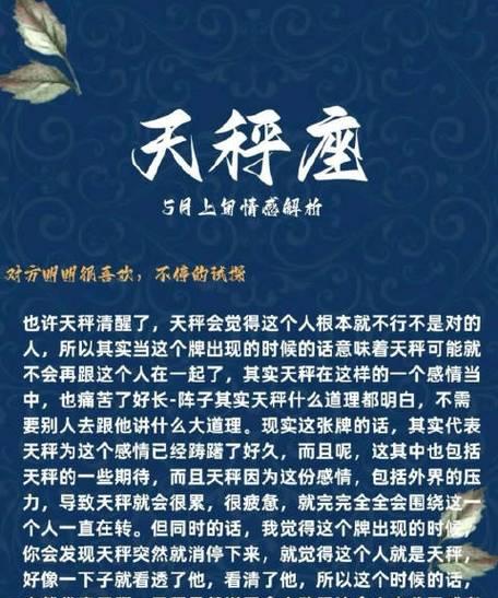 异地恋吵架后如何挽回分手的爱情（情侣间吵架如何处理？分手后该如何挽回？）-第2张图片-恋语空间