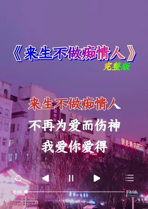 情感测试（探索你内心深处的痴情程度，了解你的感情世界）-第2张图片-恋语空间