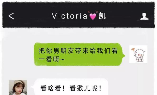 男朋友不关心我，他真的爱我吗？（揭秘男人爱的真正标准，探究男友关心问题）-第3张图片-恋语空间