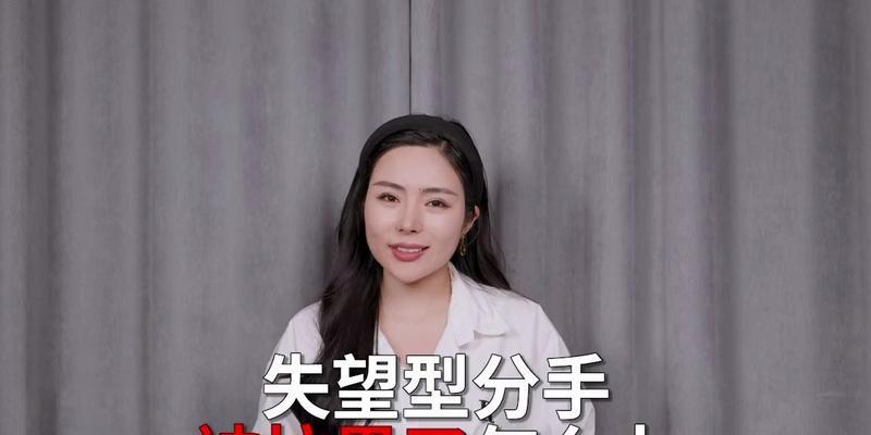 分手后如何传递信息给被拉黑的对象（有效沟通是挽回爱情的关键）