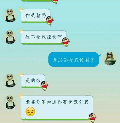分手了又能否挽回？（如何改变自己的脾气）-第3张图片-恋语空间