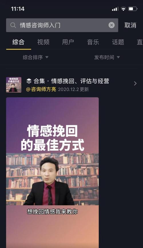 当感情无法挽回时，该如何面对？（15个方法帮你走出痛苦，重新开始）-第3张图片-恋语空间