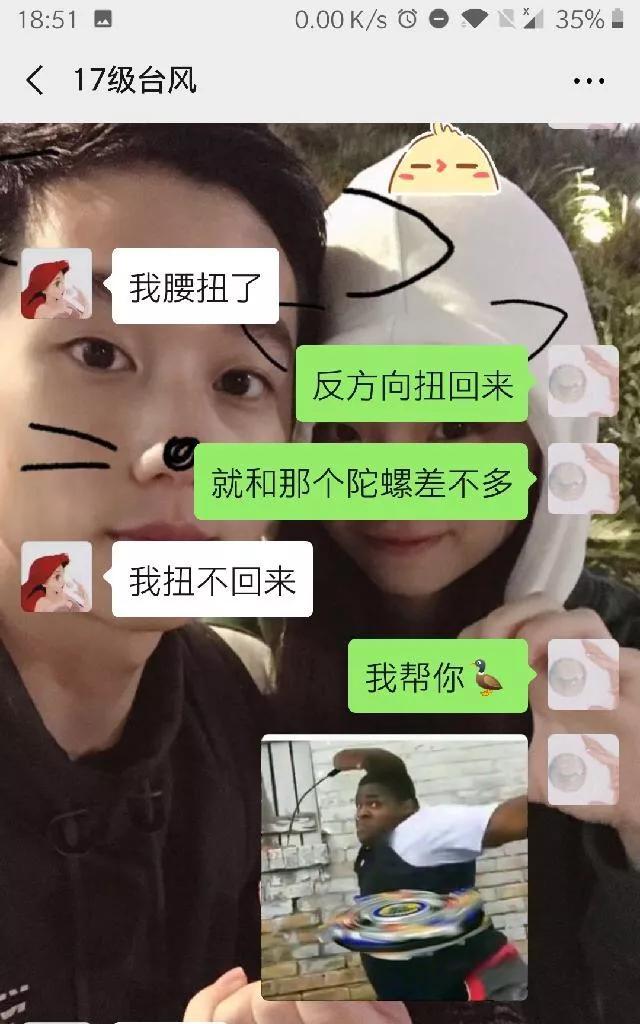 直男如何避免尬聊？（聊天技巧带你走向高手之路）-第2张图片-恋语空间