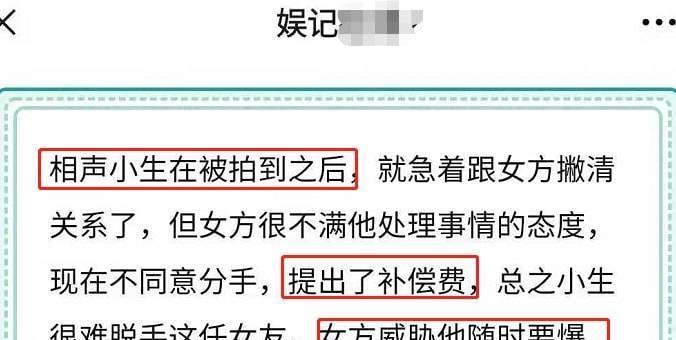 如何应对男友威胁不同意分手（从语言沟通到法律，全方位应对分手难题）-第3张图片-恋语空间