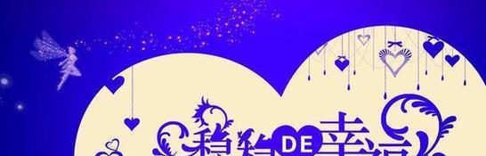 如何测试热恋过后的爱情是否会走下坡路？（掌握这些关键点，避免爱情走向低谷）