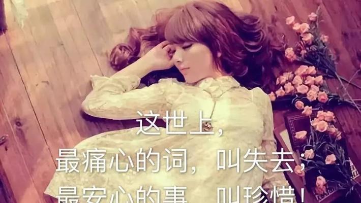 男友心累怎么办？挽回方法大揭秘！（如何让男友重新爱上你？）-第2张图片-恋语空间