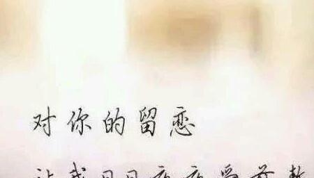 男友心累怎么办？挽回方法大揭秘！（如何让男友重新爱上你？）-第3张图片-恋语空间